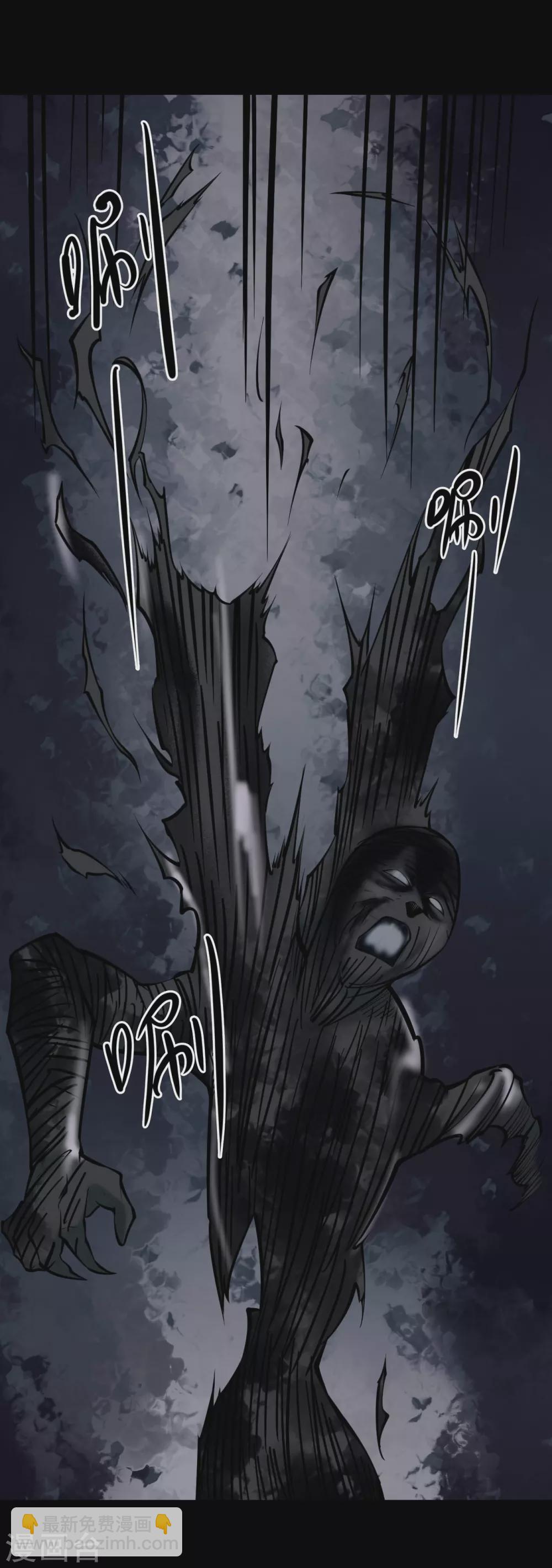 第五卷青玉鬼灯（7）(1/2)-第49话