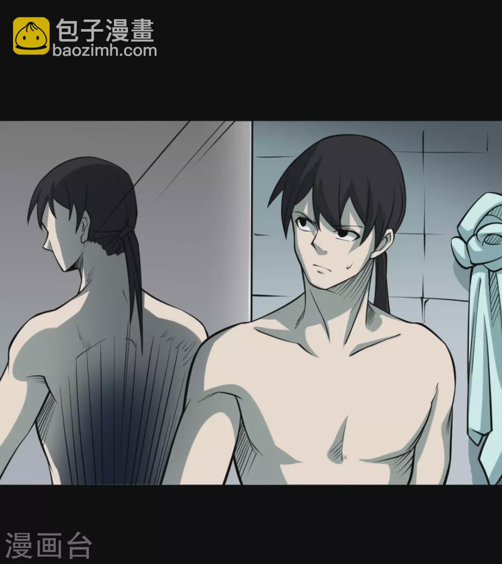 第五卷青玉鬼灯（9）(1/2)-第51话