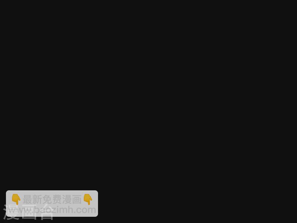 第五卷青玉鬼灯（9）(1/2)-第51话