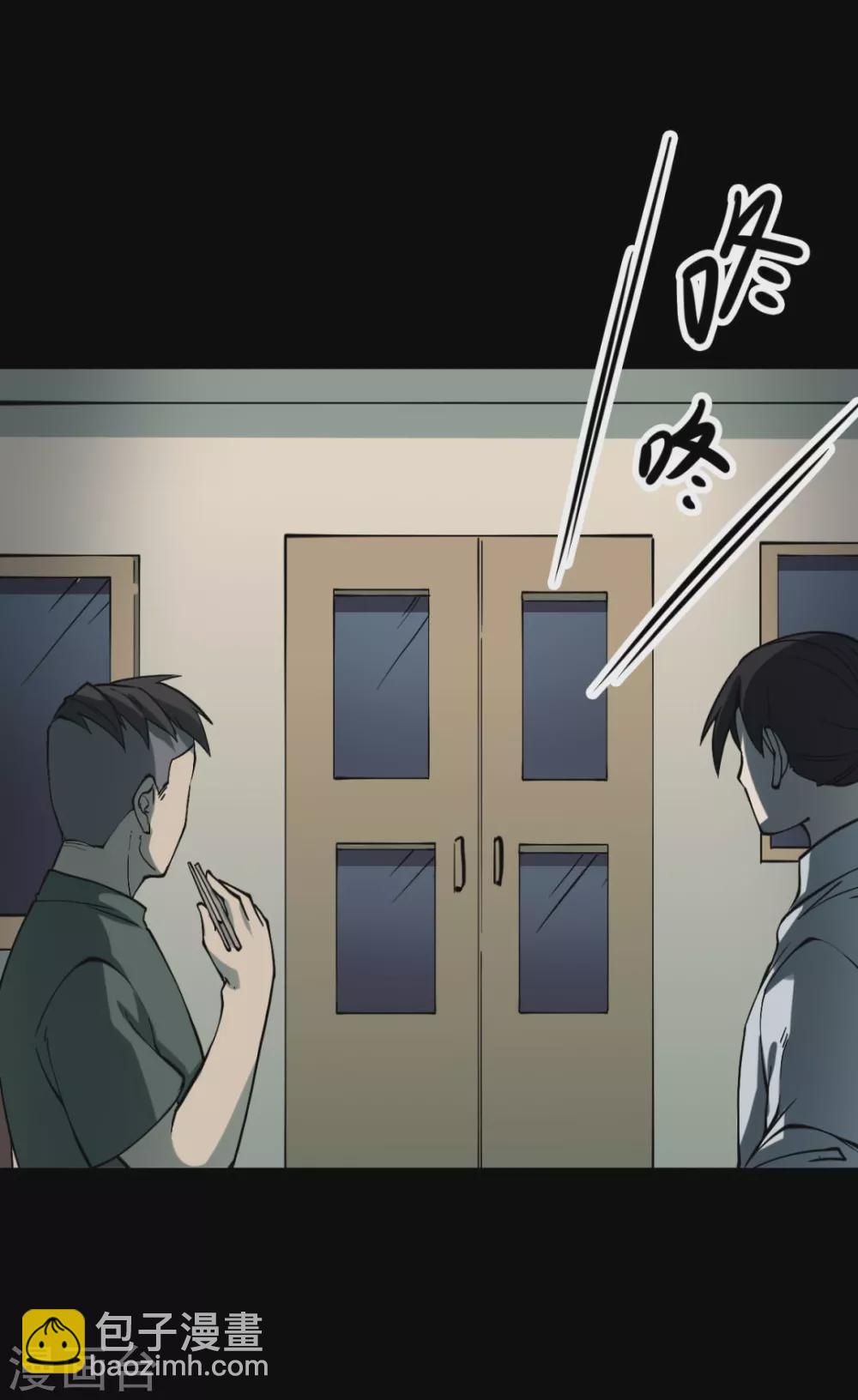 第五卷青玉鬼灯（9）(1/2)-第51话