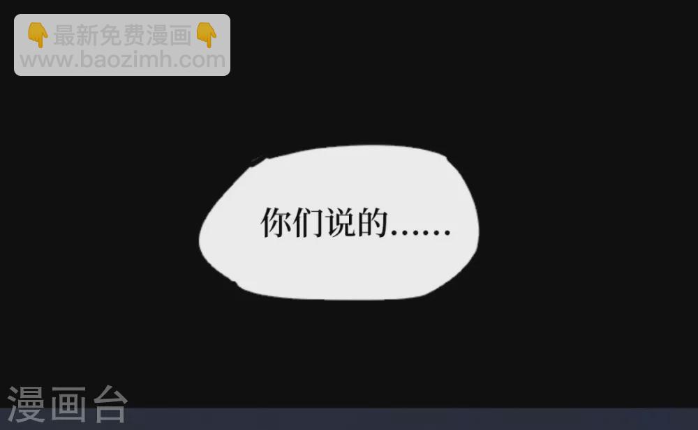第五卷青玉鬼灯（9）(1/2)-第51话