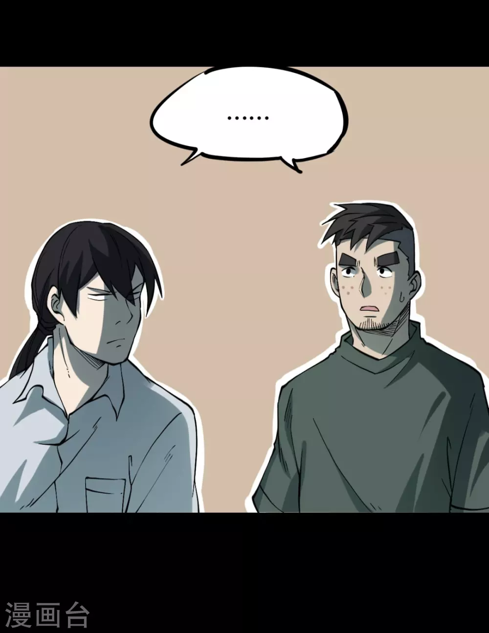 第五卷青玉鬼灯（9）(1/2)-第51话