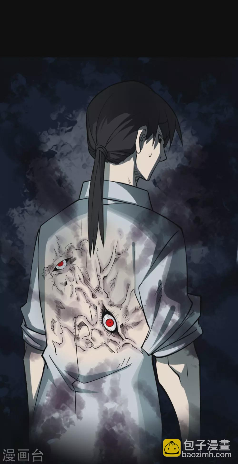 第五卷青玉鬼灯（9）(1/2)-第51话