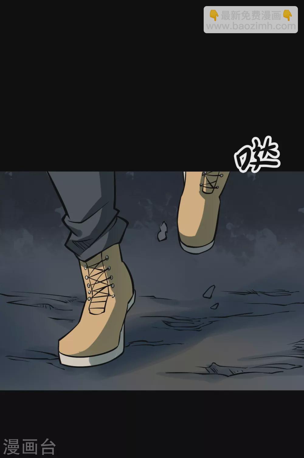 第五卷青玉鬼灯（9）(1/2)-第51话