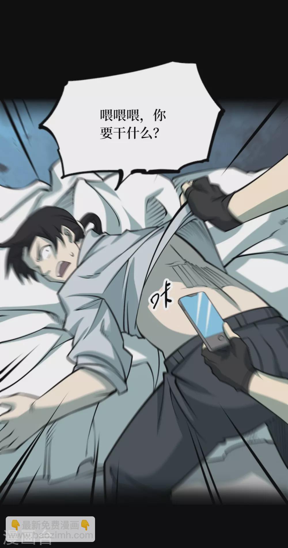 第五卷青玉鬼灯（9）(1/2)-第51话