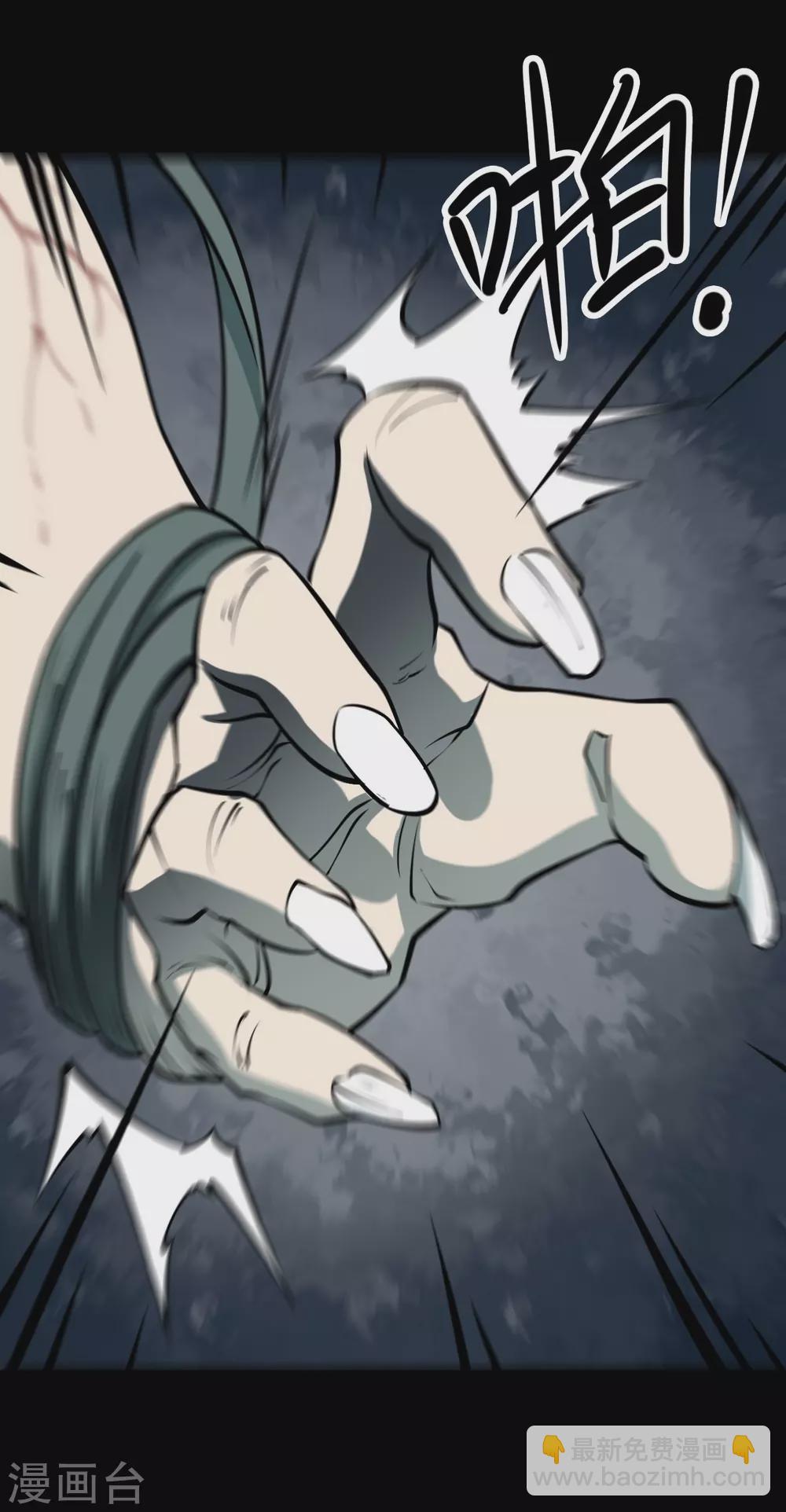 第六卷洪羊刀（2）-第53话