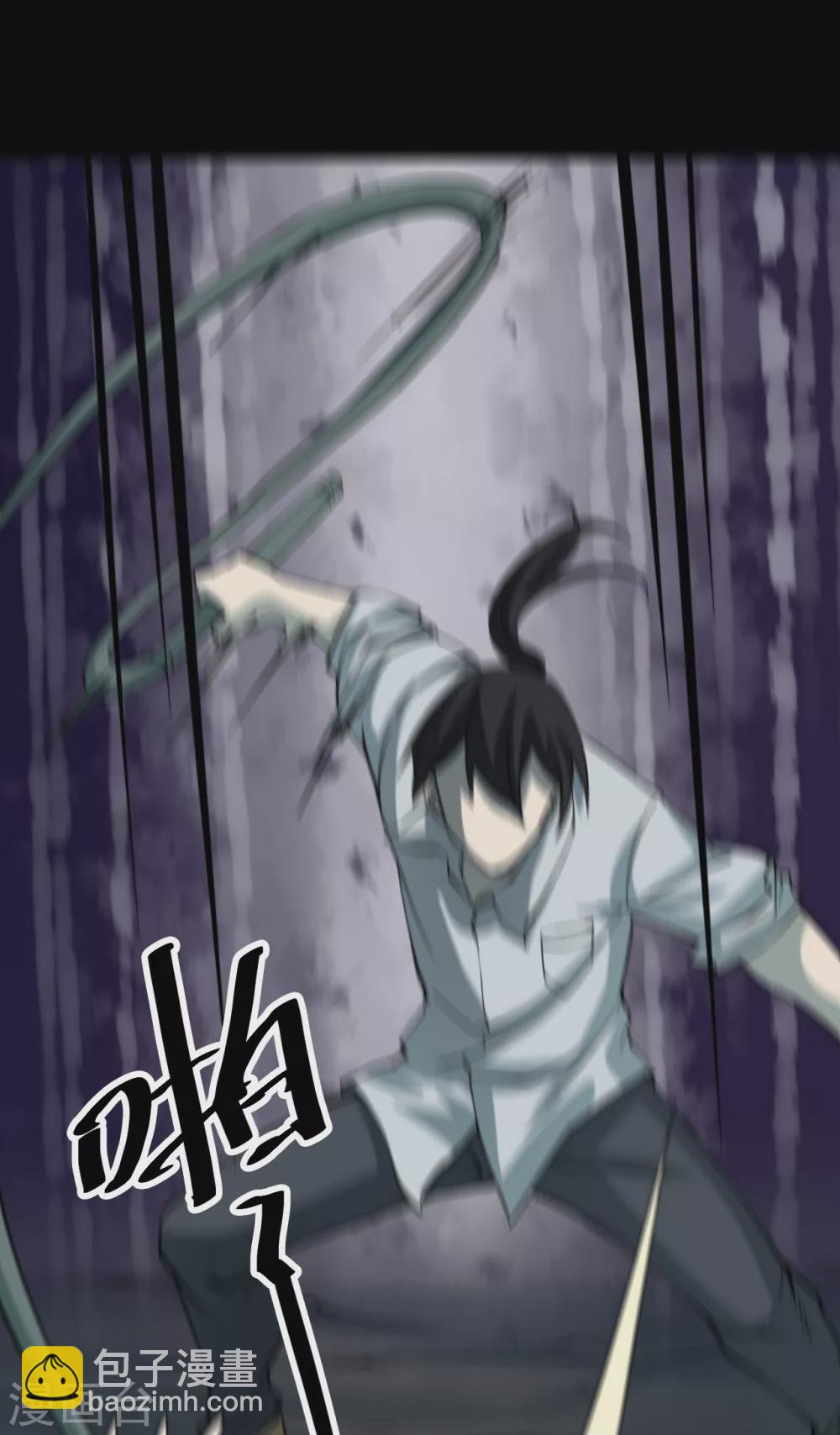 第六卷洪羊刀（2）-第53话