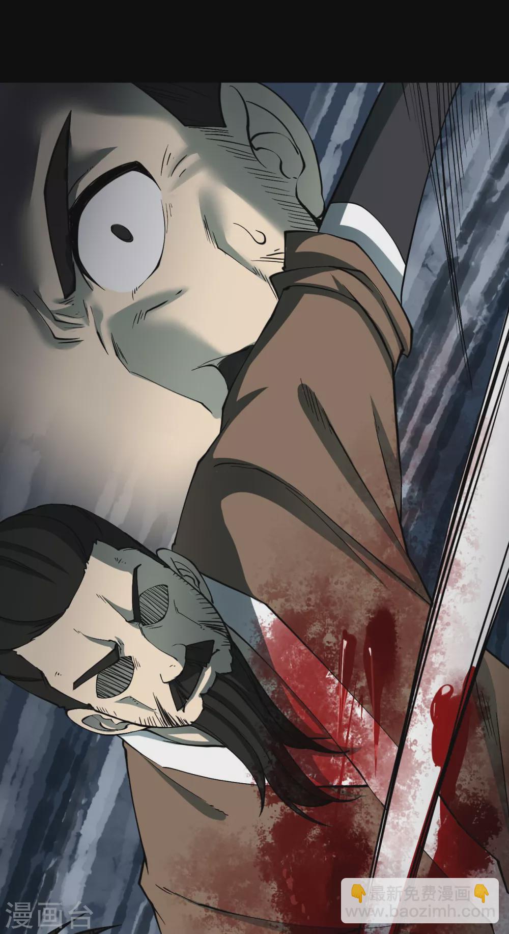 第六卷洪羊刀（4）-第55话