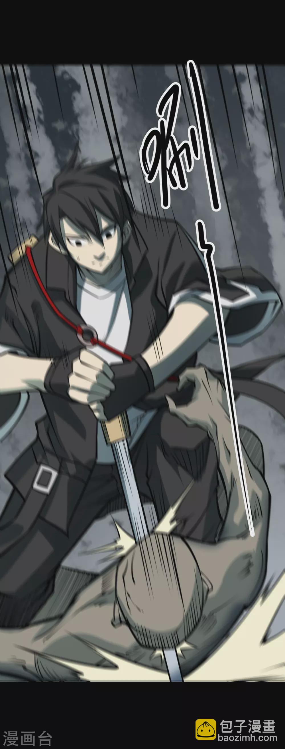 第六卷洪羊刀（6）-第57话