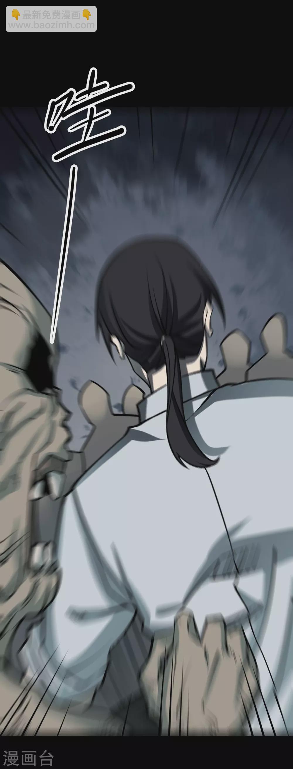 第六卷洪羊刀（6）-第57话