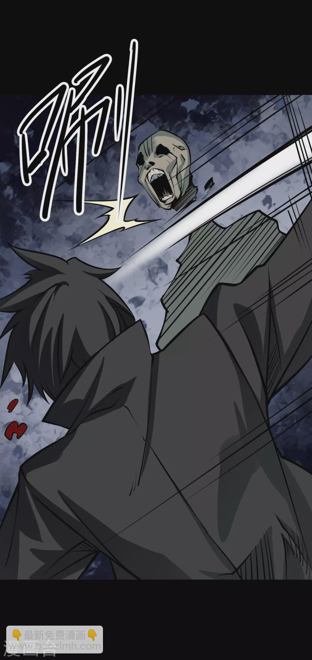 第六卷洪羊刀（6）-第57话