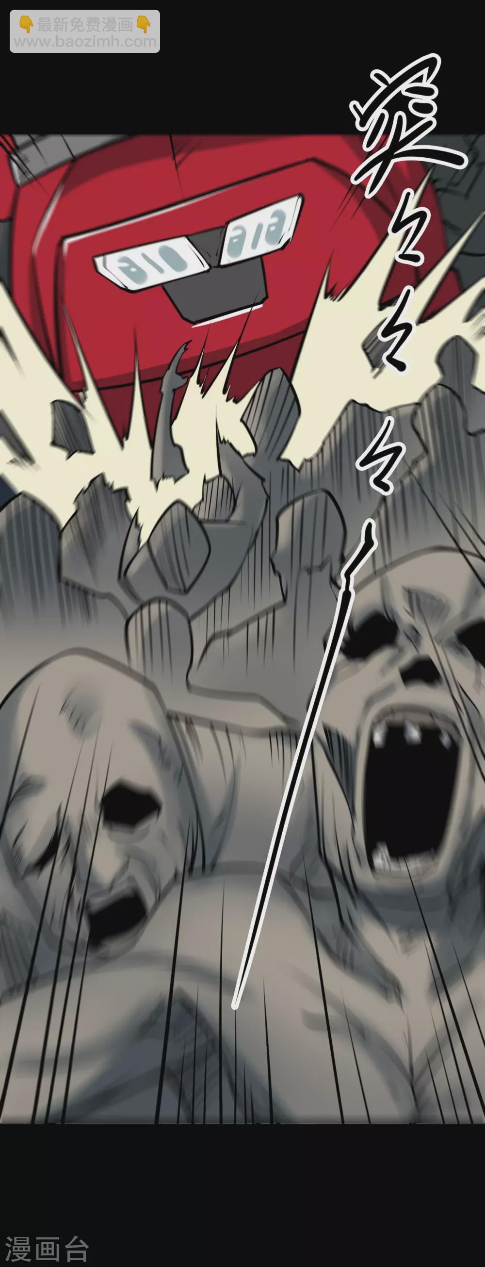 第六卷洪羊刀（6）-第57话