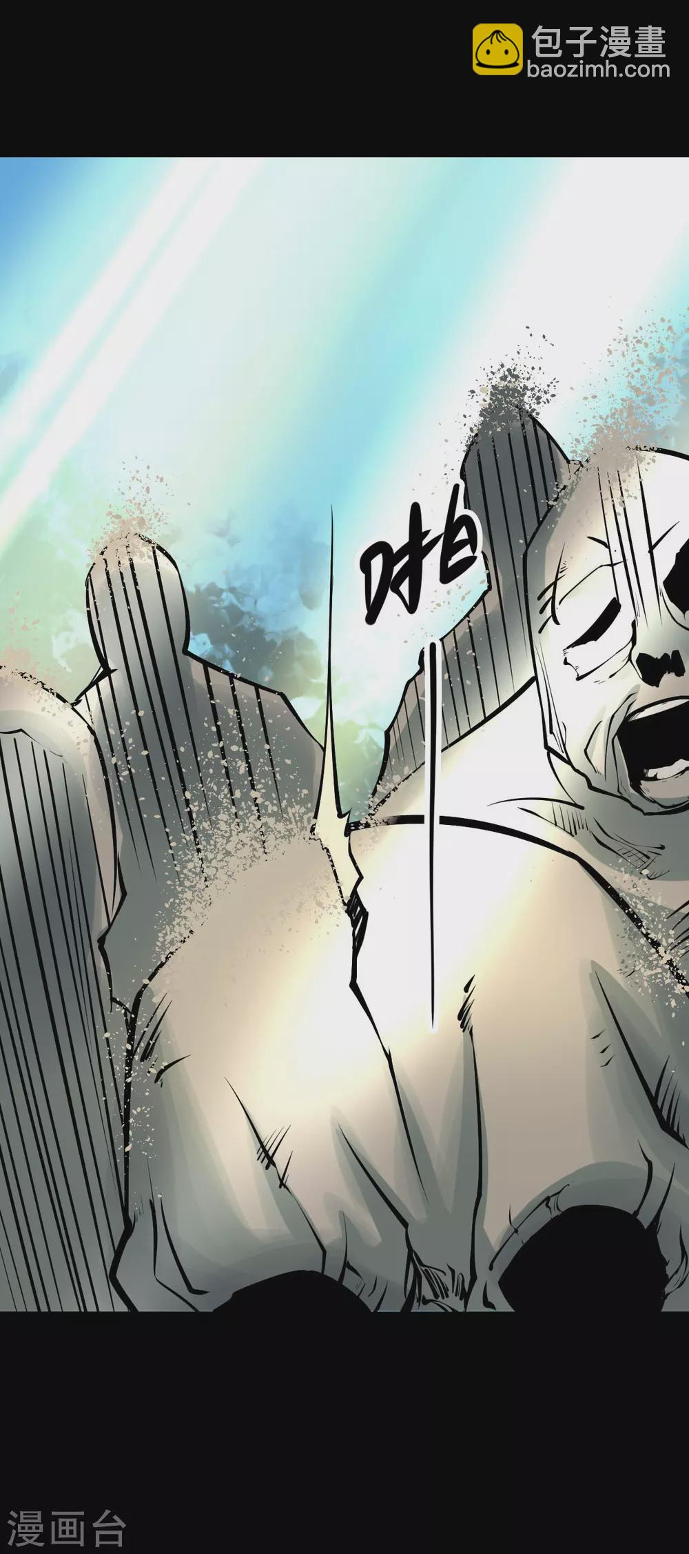 第六卷洪羊刀（6）-第57话