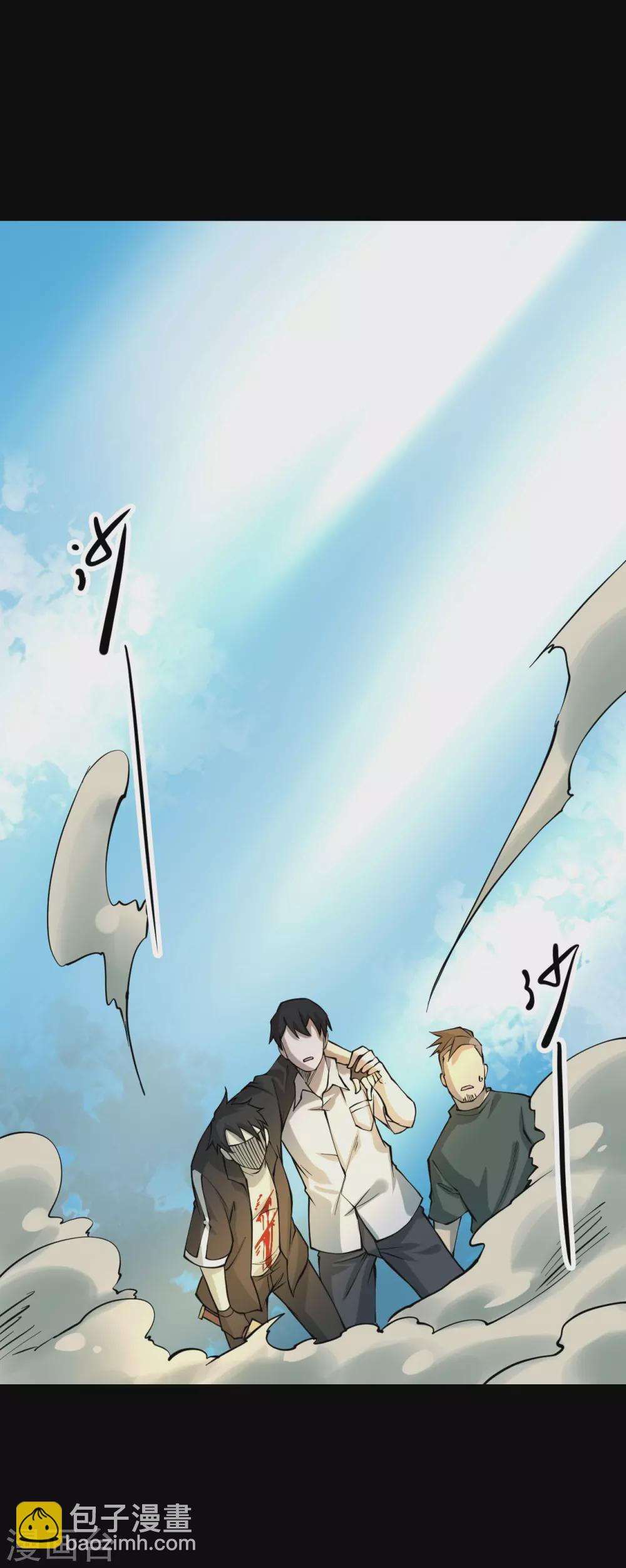 第六卷洪羊刀（6）-第57话