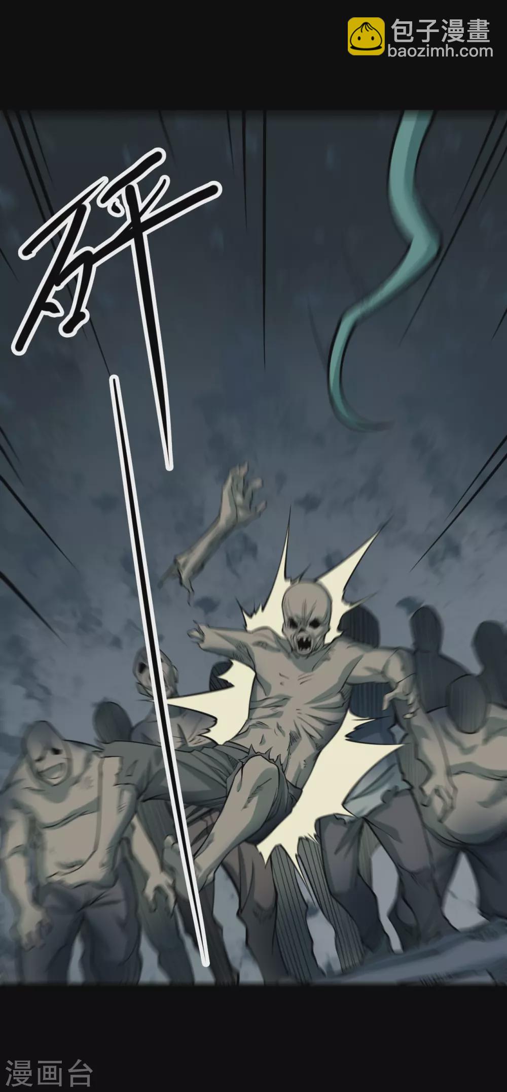 第六卷洪羊刀（6）-第57话