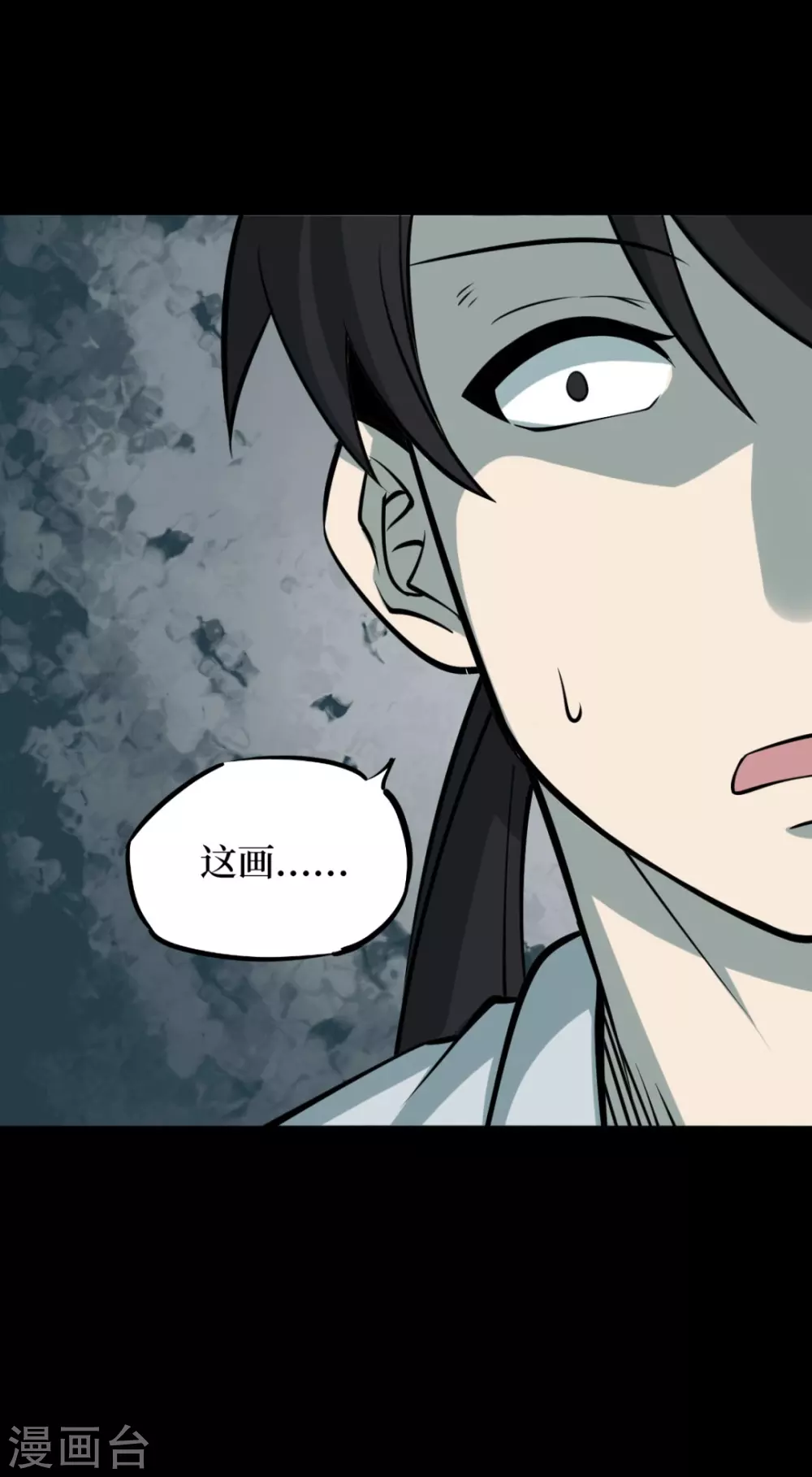 第六卷洪羊刀（8）-第59话