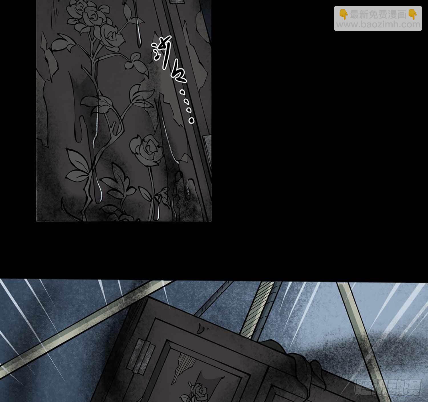 第一卷 绣花鞋（6）-第7话