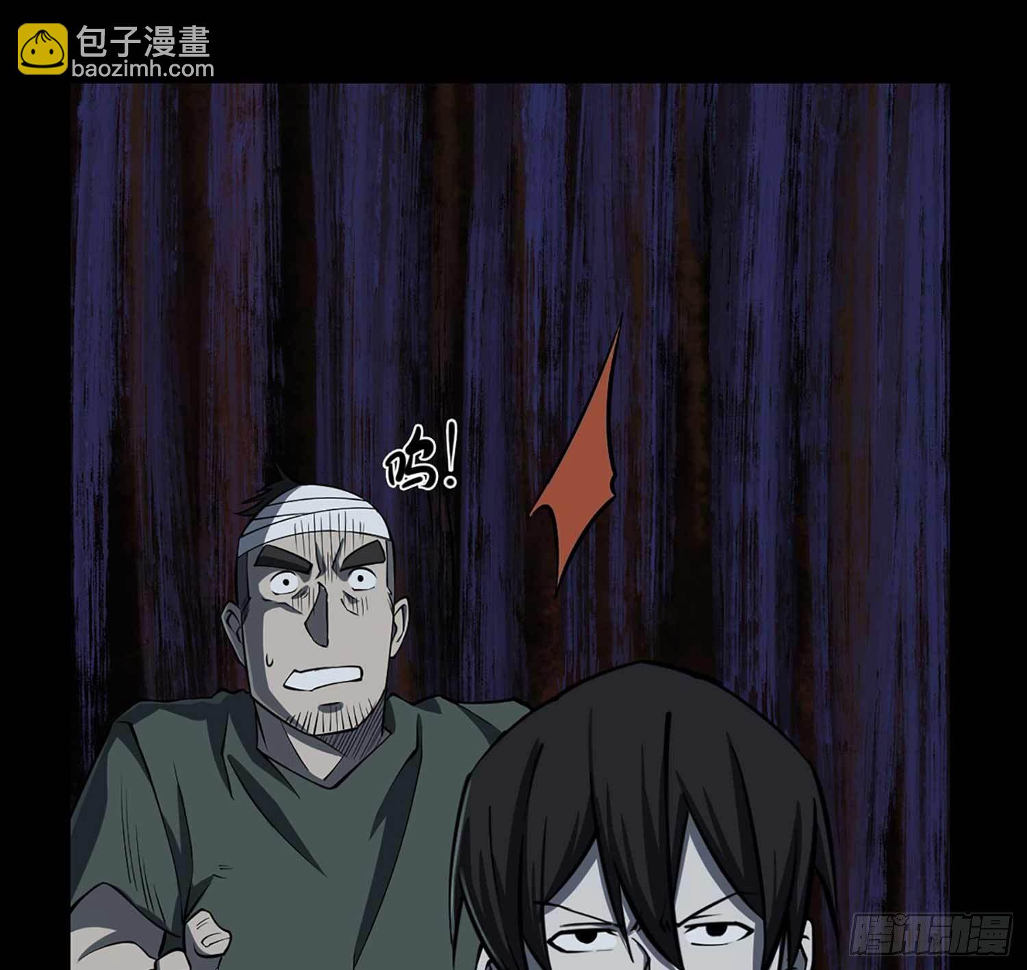 第一卷 绣花鞋（6）-第7话