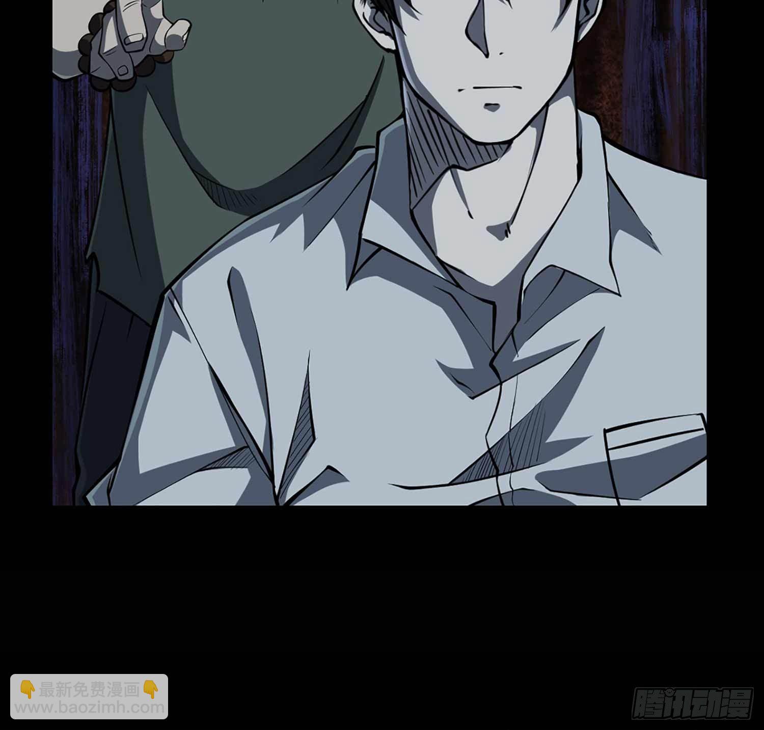 第一卷 绣花鞋（6）-第7话