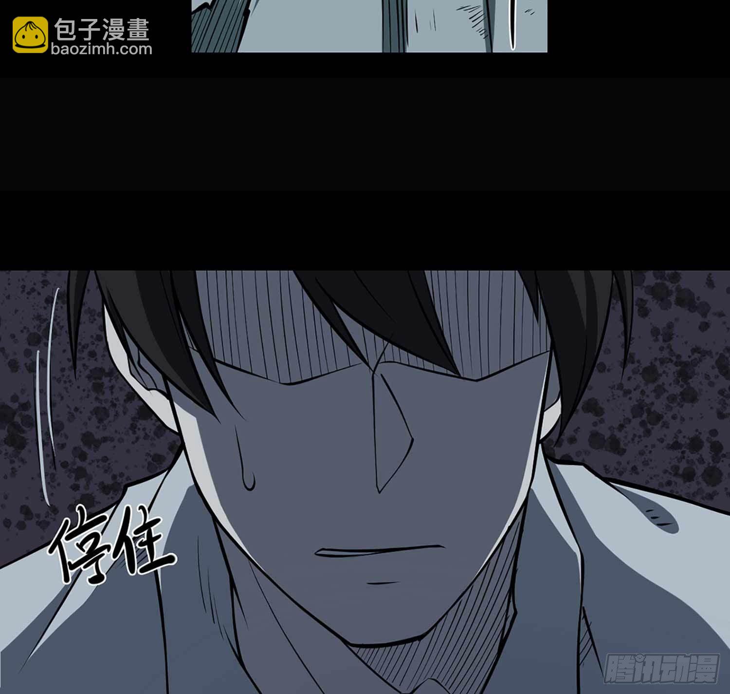 第一卷 绣花鞋（6）-第7话