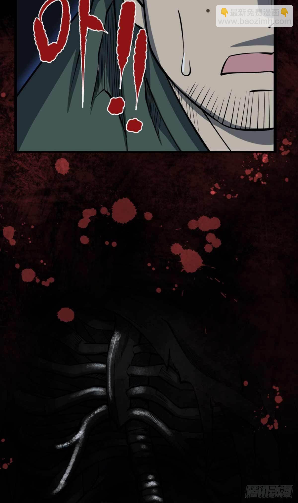 第一卷 绣花鞋（6）-第7话