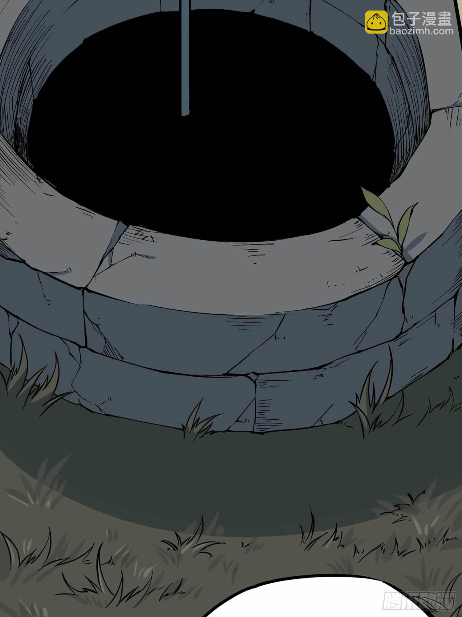 第一卷 绣花鞋（6）-第7话