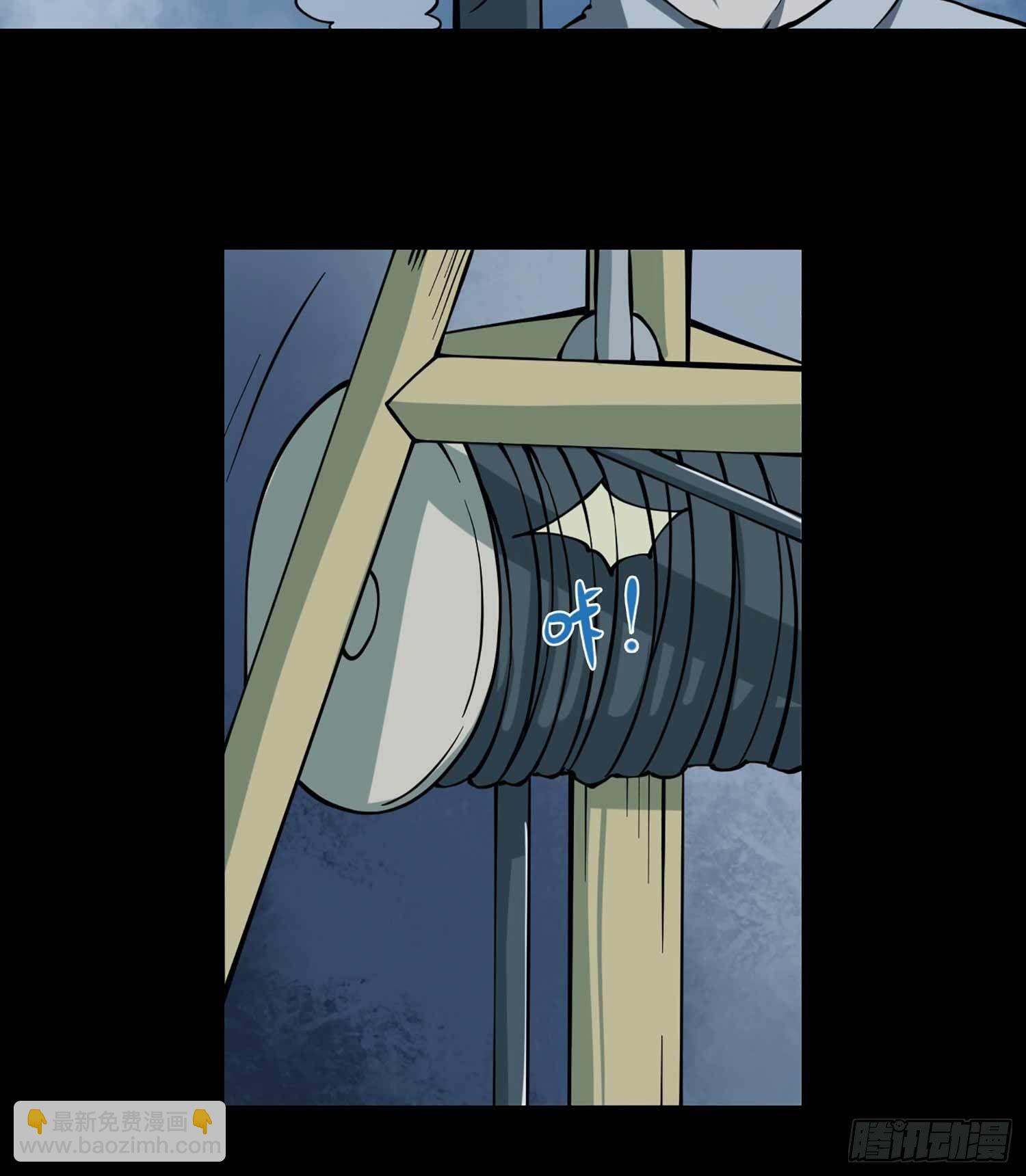 第一卷 绣花鞋（6）-第7话