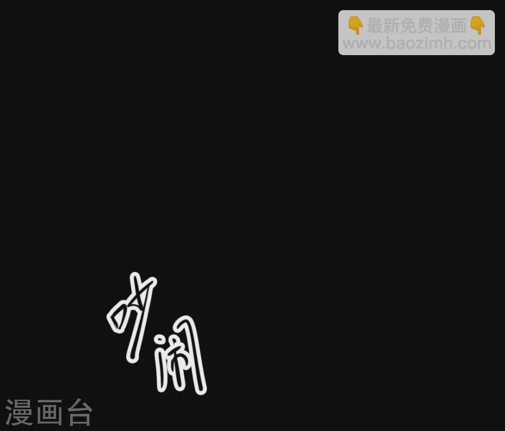 陰間商人 - 第七卷殺人古畫（2） - 4