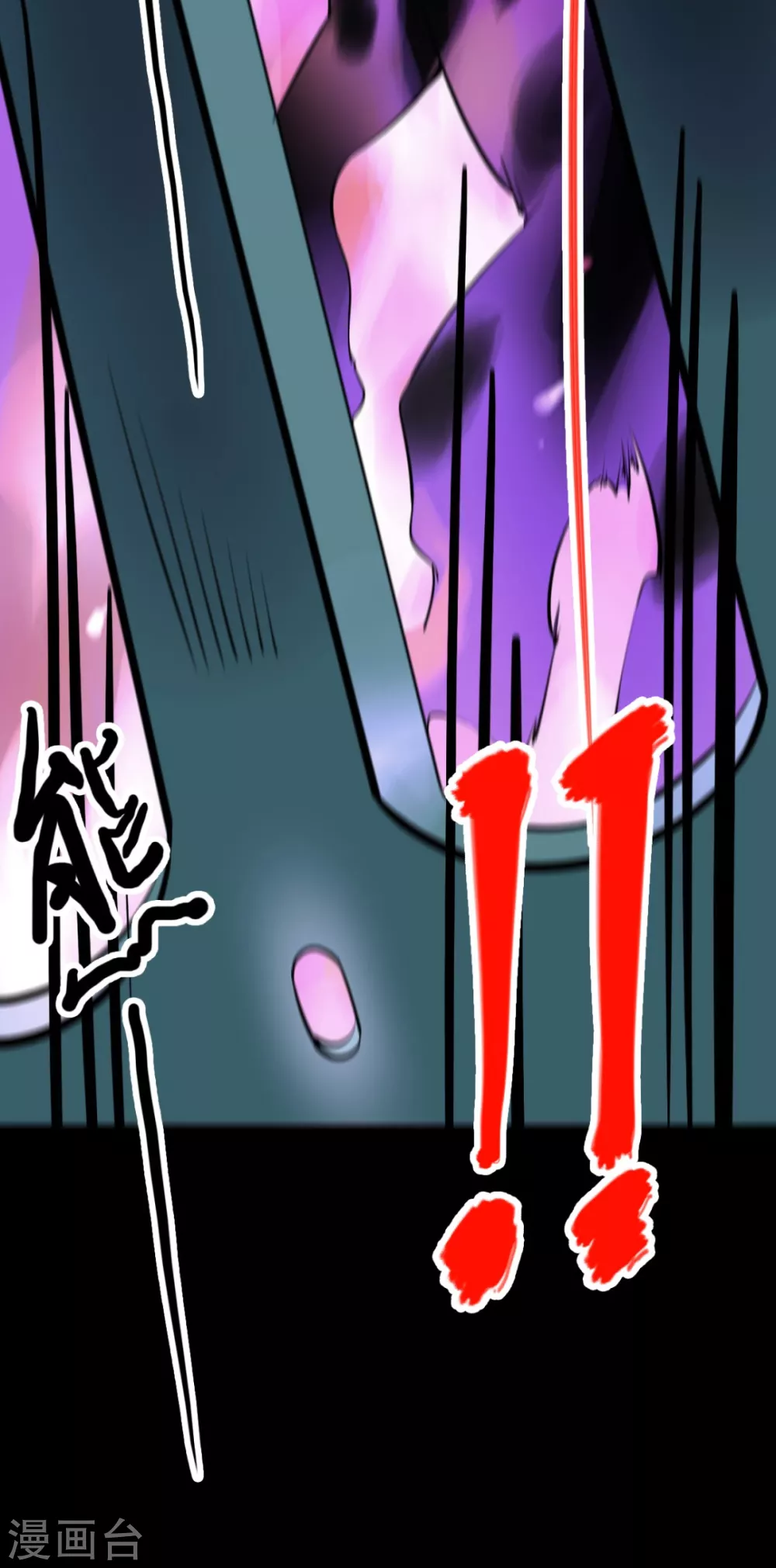 第七卷杀人古画（2）-第61话