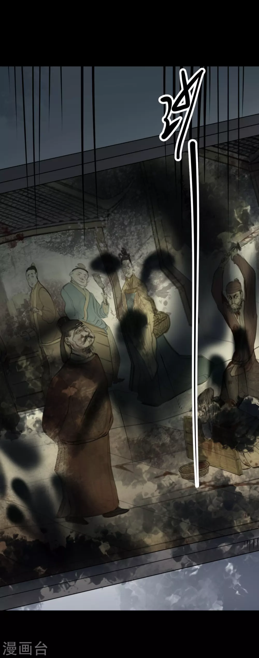 第七卷杀人古画（4）-第63话