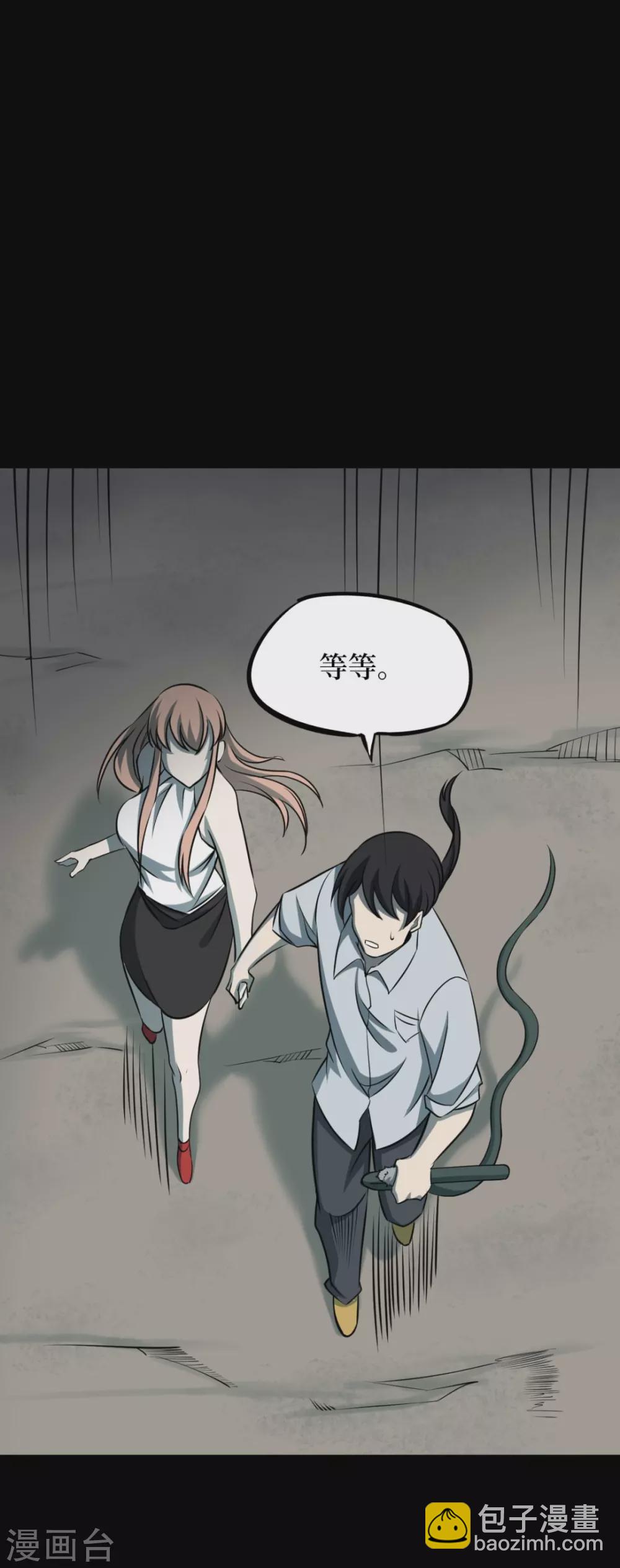 第七卷杀人古画（4）-第63话