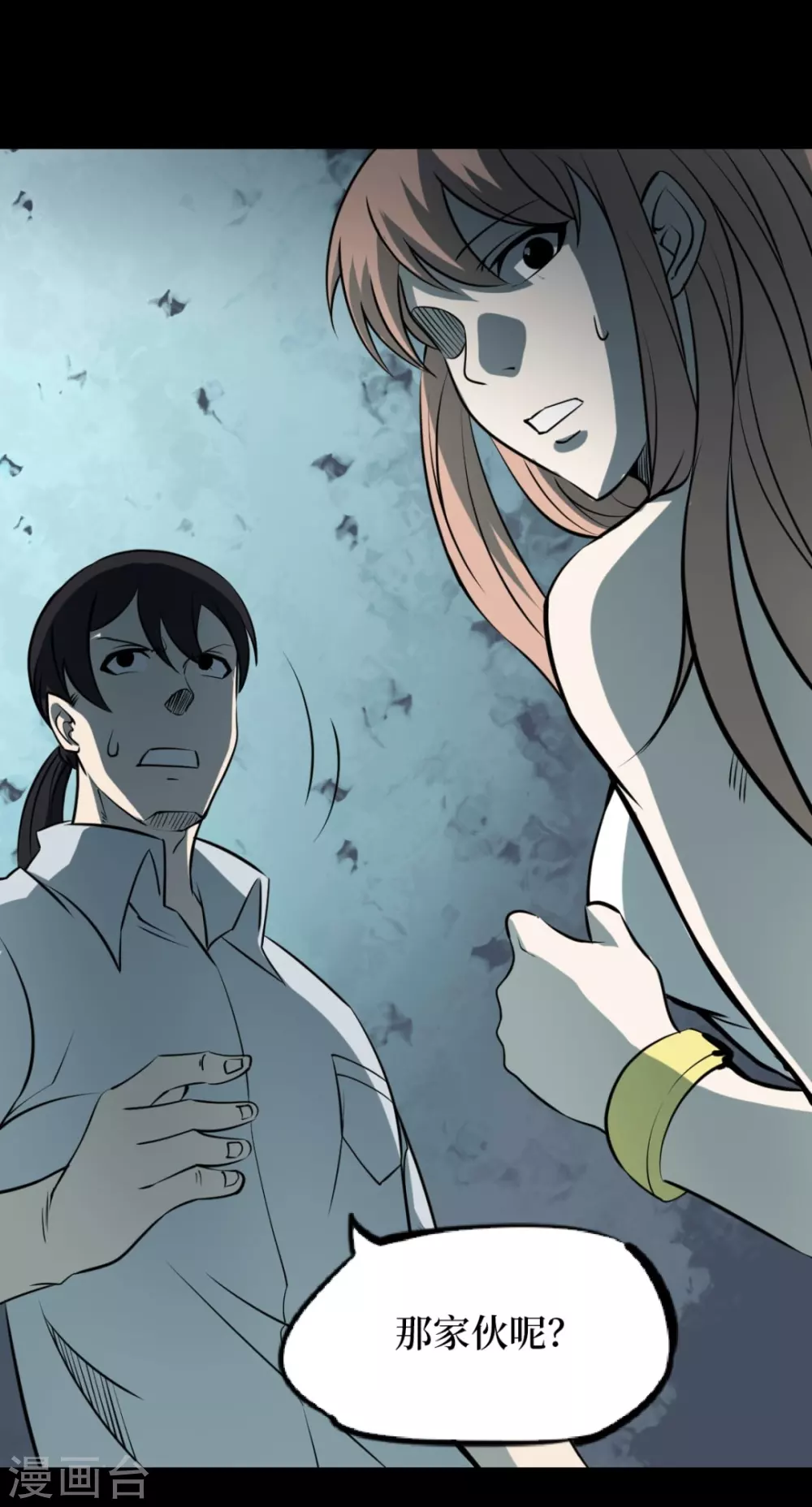 第七卷杀人古画（4）-第63话