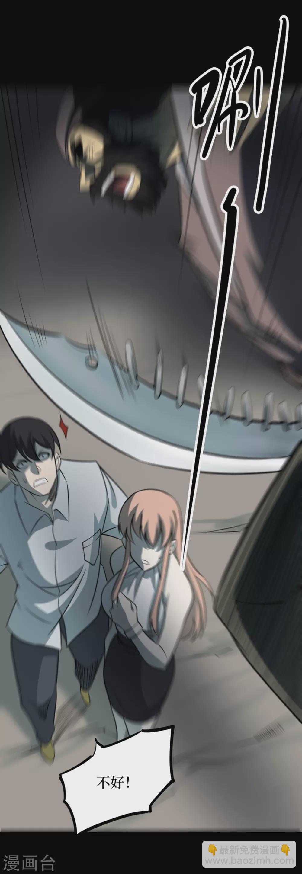 第七卷杀人古画（4）-第63话