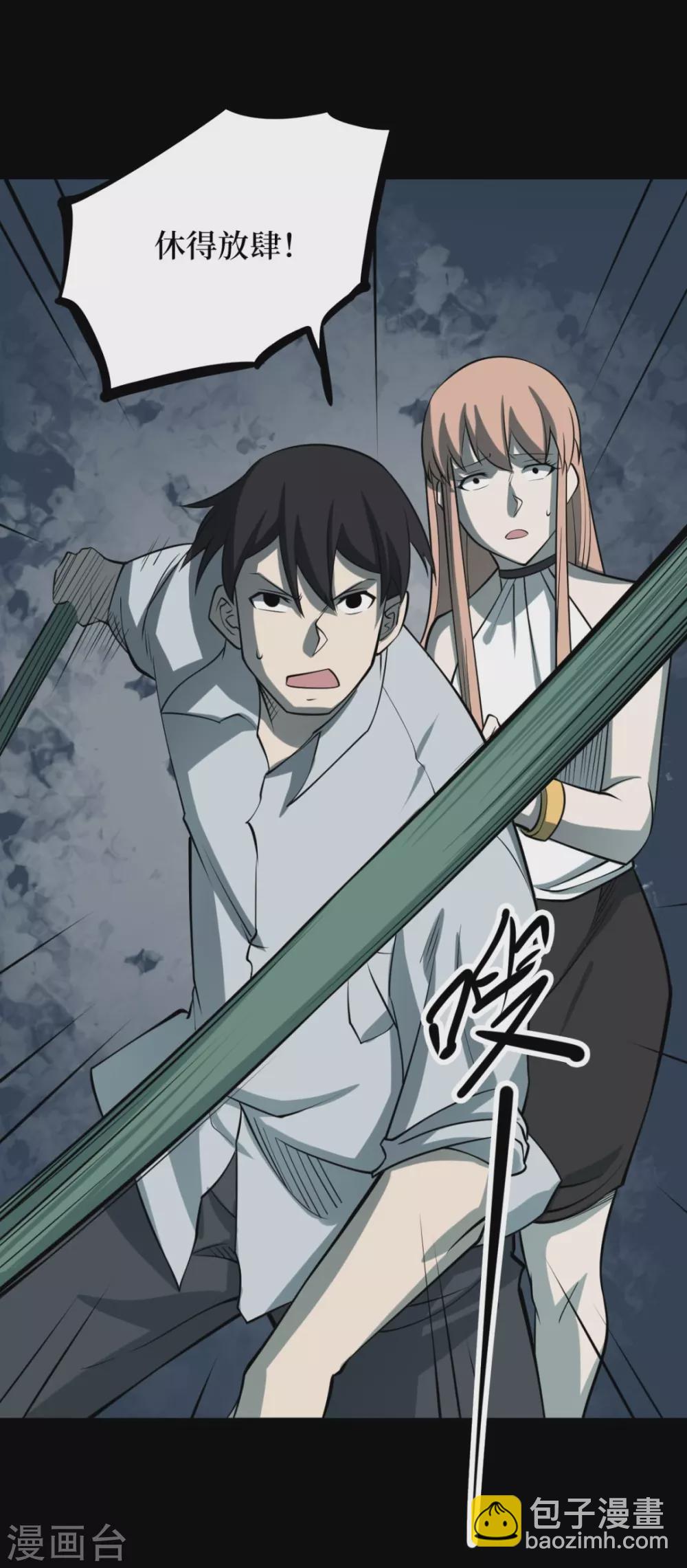 第七卷杀人古画（4）-第63话