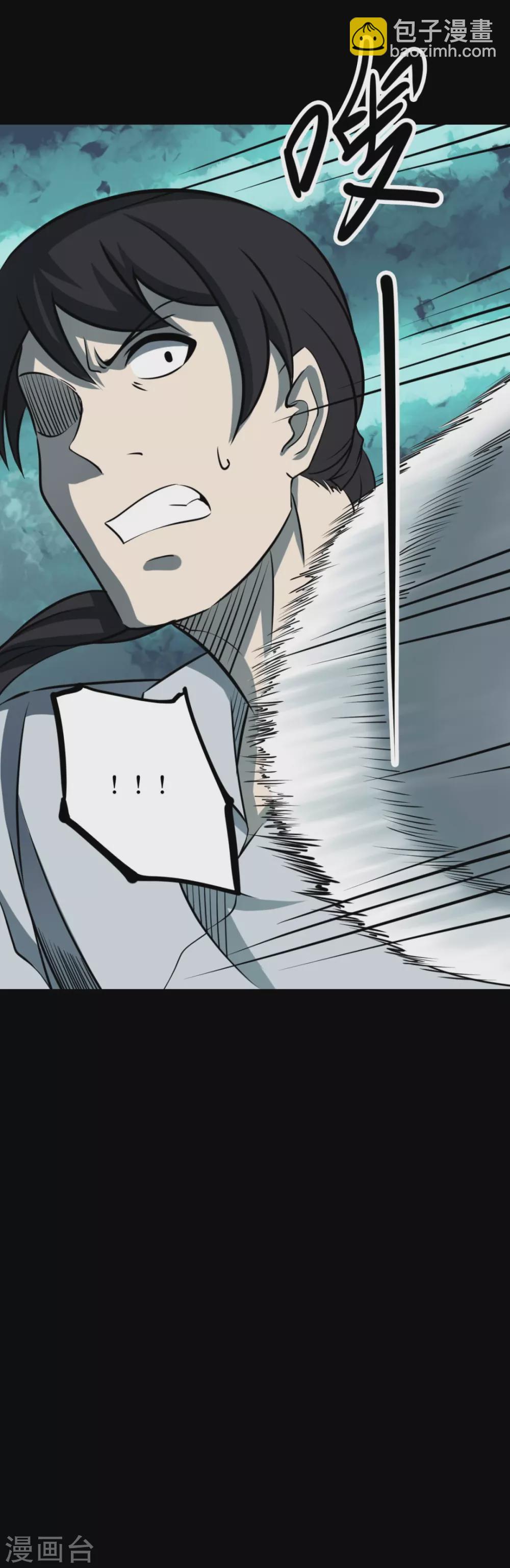 第七卷杀人古画（4）-第63话