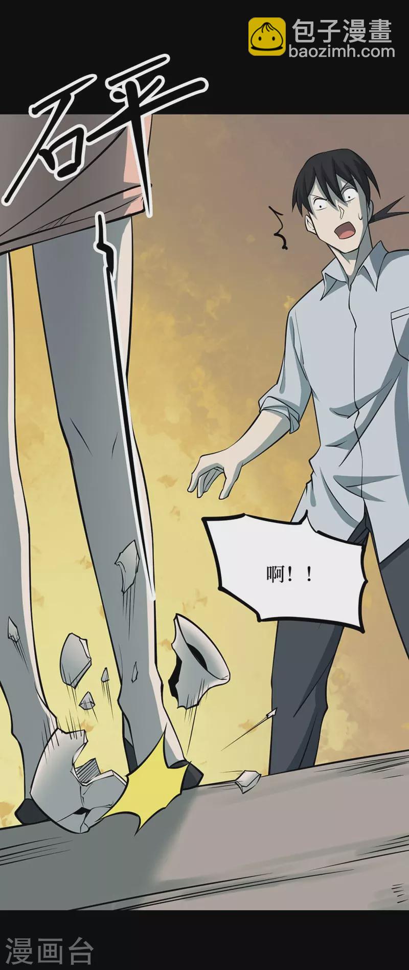 第七卷杀人古画（6）-第65话