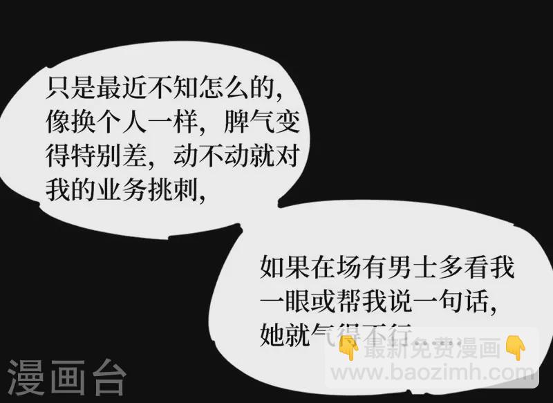 第七卷杀人古画（6）-第65话