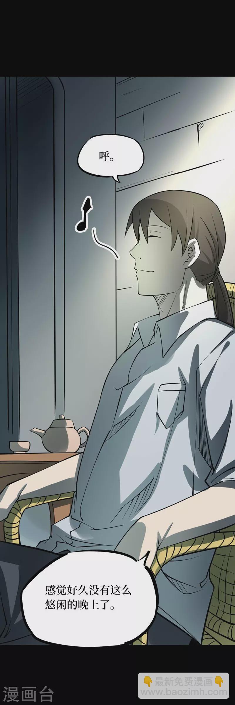 第七卷杀人古画（6）-第65话