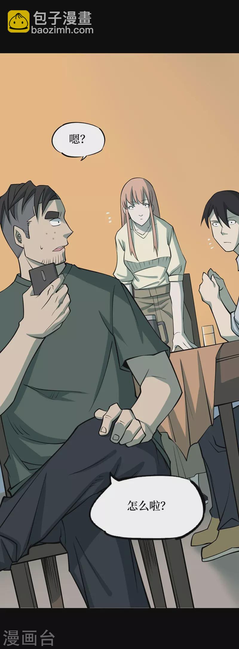 第七卷杀人古画（6）-第65话