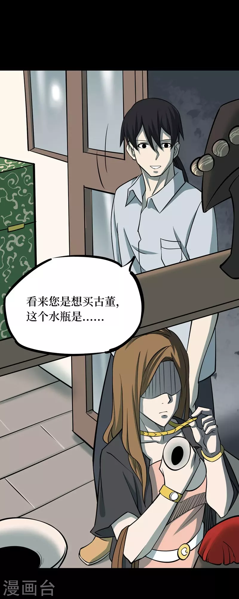 第七卷杀人古画（6）-第65话