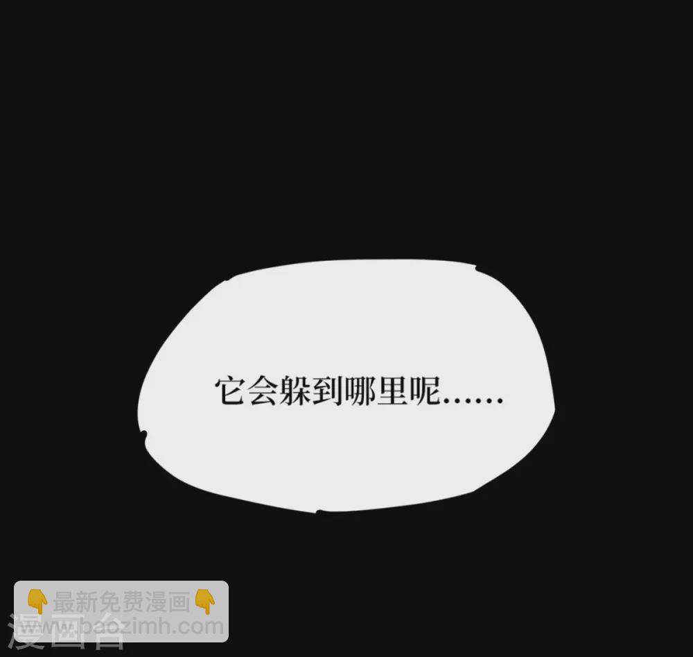 第八卷血凝金（4）-第69话