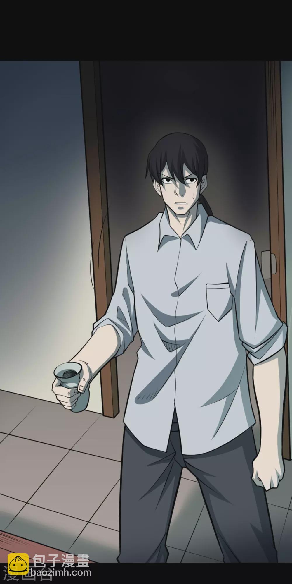 第八卷血凝金（4）-第69话