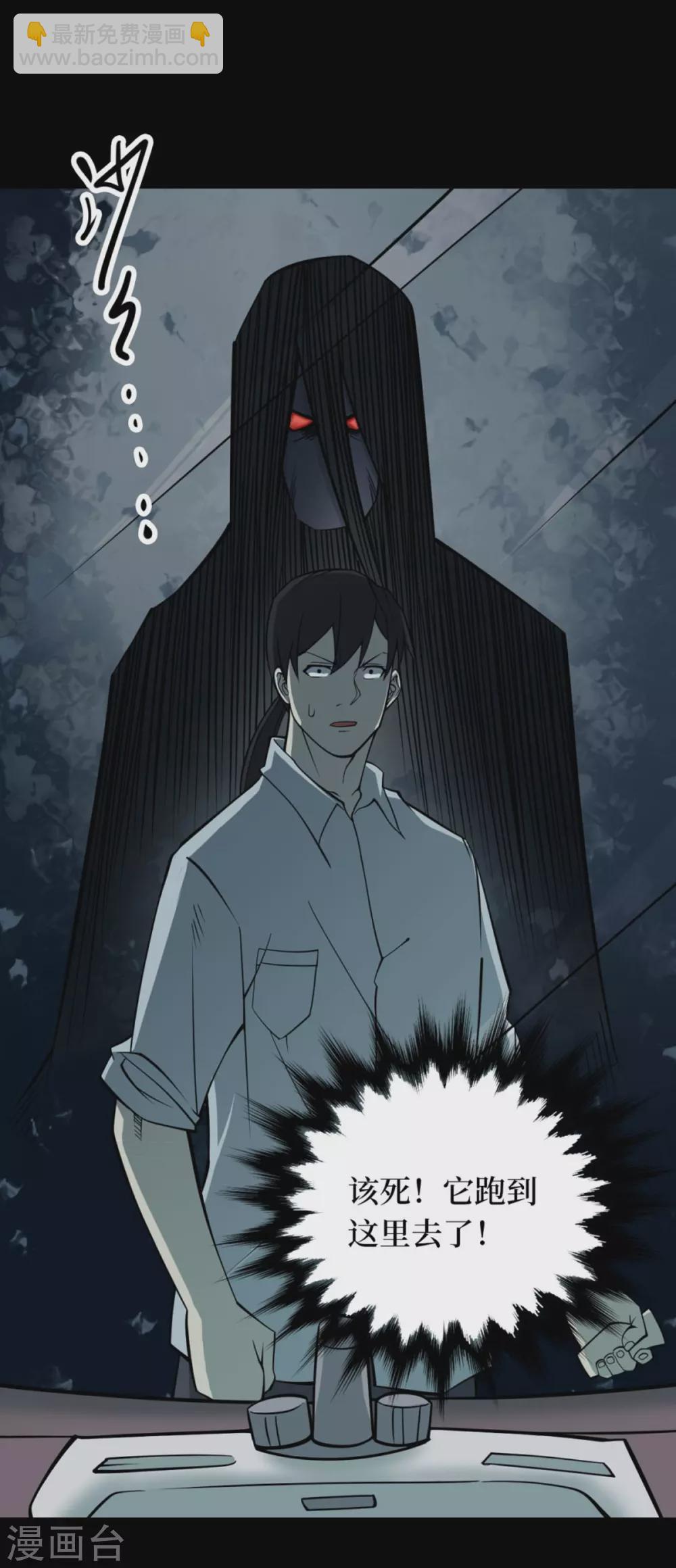 第八卷血凝金（4）-第69话