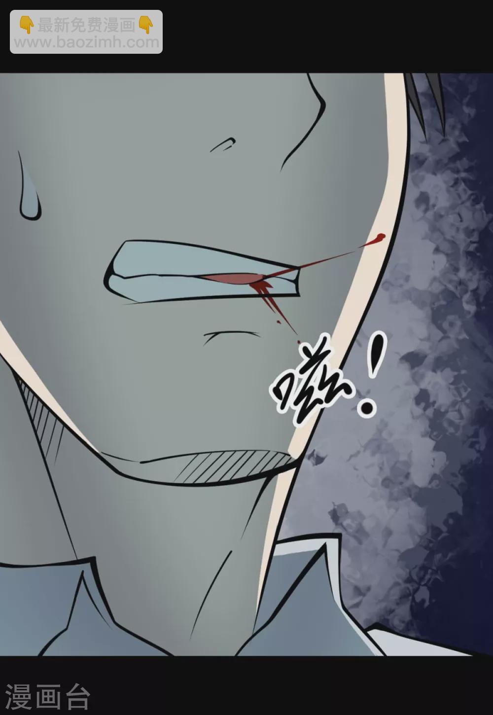 第八卷血凝金（4）-第69话