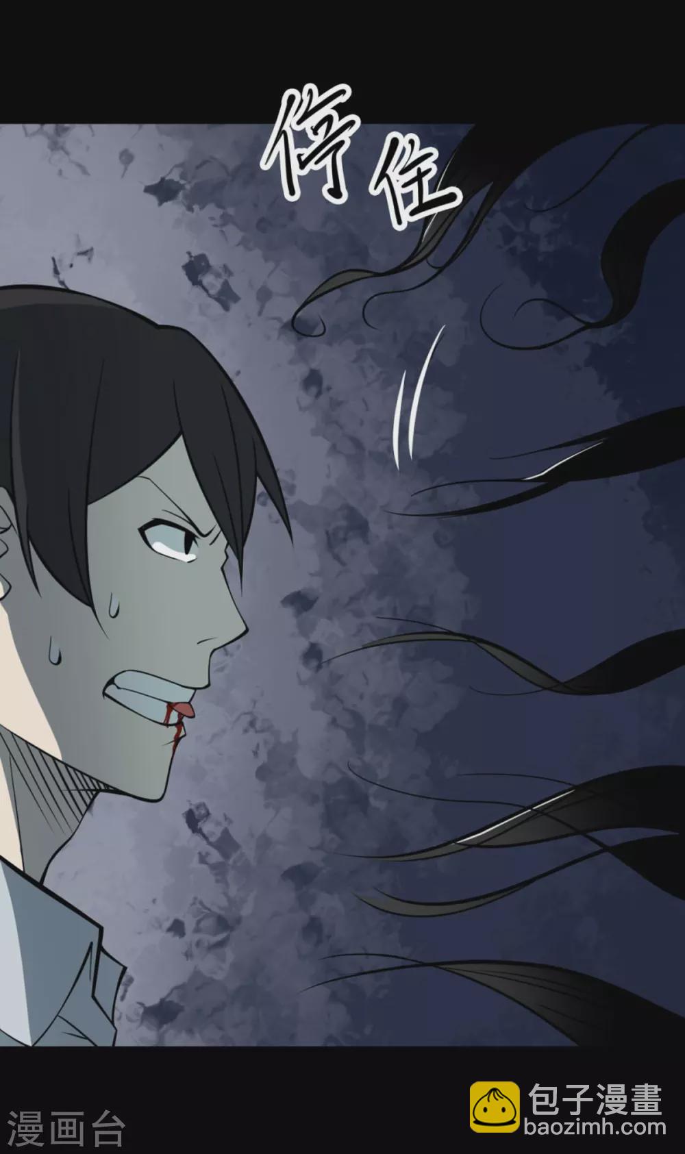 第八卷血凝金（4）-第69话