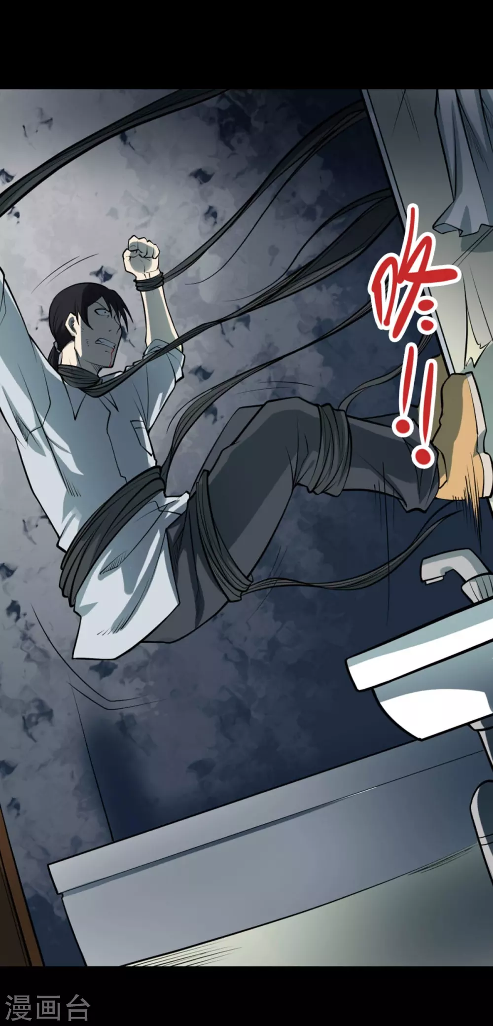 第八卷血凝金（4）-第69话