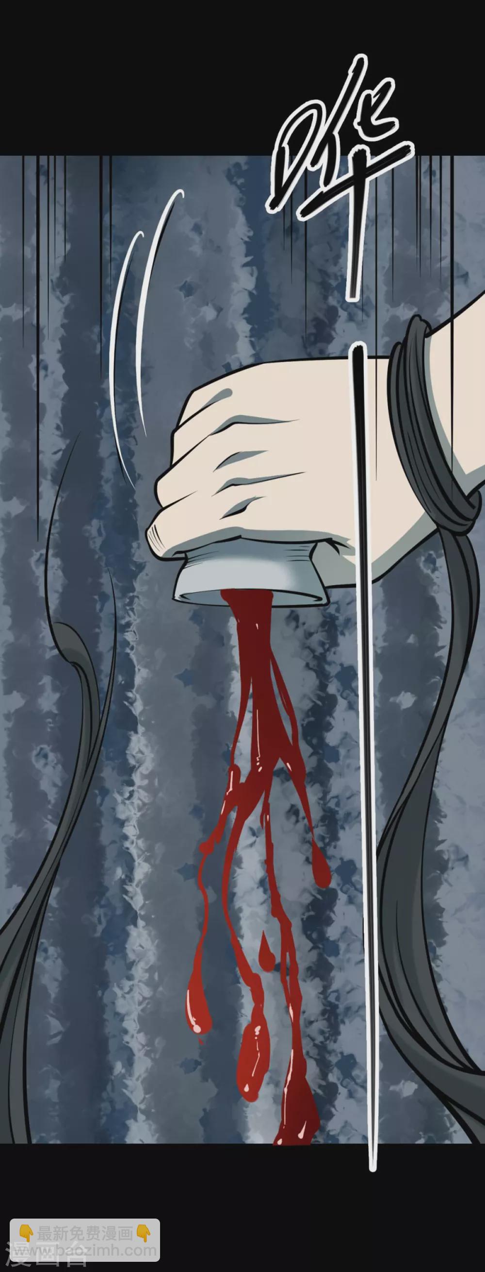 第八卷血凝金（4）-第69话