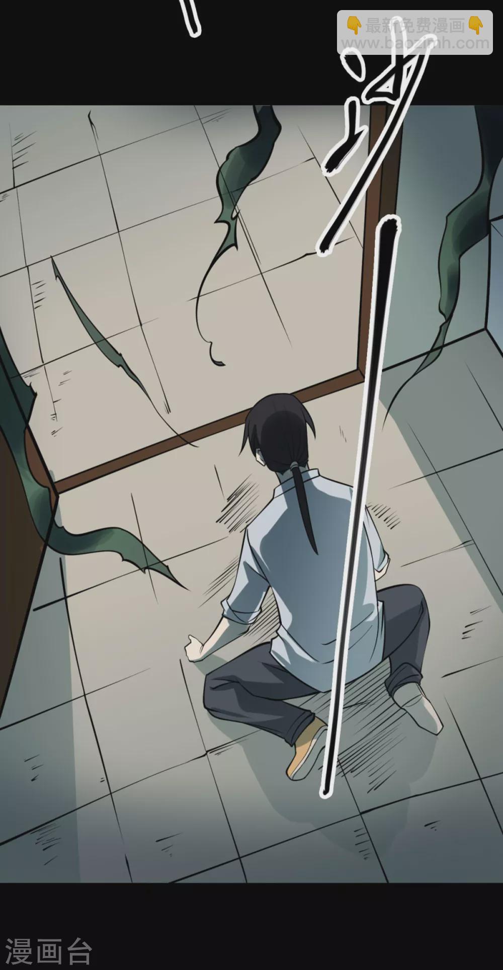 第八卷血凝金（4）-第69话