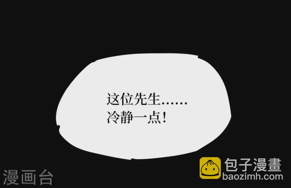 第八卷血凝金（4）-第69话