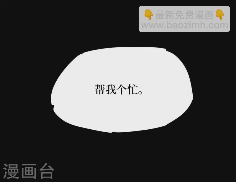 第八卷血凝金（6）-第71话